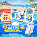 QQ星伊利原生DHA儿童纯牛奶125ml*16盒 礼盒装 