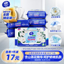 维达（Vinda）湿厕纸 家庭装80片*6包 山茶花精华 湿厕纸可冲散 厕纸湿巾 整箱