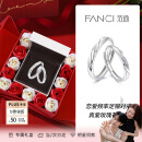 范琦（Fanci）徐若晗同款恋爱频率相爱同频情侣戒指对戒足银女友生日礼物