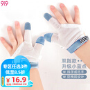 9i9婴儿手套防吃手神器新生儿童戒吃手指套宝宝防抓脸可调拇指A1蓝