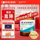 澳佳宝无腥鱼油软胶囊 1000mgOmega3含DHA EPA 香草柠檬味rTG型400粒/瓶