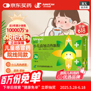 [同贝(TONPEI)] 小儿豉翘清热颗粒2g*6袋/盒