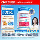 Life Space益倍适成人女性益生菌胶囊60粒/瓶澳洲进口添加蔓越莓成分