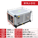 定制适合吊顶式新风机组 空调机组 空气处理机组 冷暖型风机箱 水 12000风量