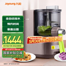 九阳（Joyoung）面条机全自动多功能压面机 全自动加水和面机 电动饺子皮机M6-L30国家补贴