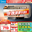 美的（Midea）国家补贴20%终身免换镁棒60升2500W一级能效40倍耐用加热管家用电热水器F6025-JE4(HE)