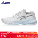 亚瑟士（ASICS） 男女士网球鞋Resolution R9/X系列缓震专业运动鞋 【男女同款】1042A279-100白/银 38