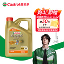嘉实多（Castrol）极护智E版 全合成机油 汽机油润滑油 5W-40 SP A3/B4 4L 汽车保养