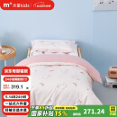 水星儿童（MERCURY Kids）幼儿园春秋抗菌六件套(奶油粉/粉桃桃)0.6-1m床 婴幼儿A类