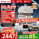 林内（Rinnai）【小蛮腰Pro】16升燃气热水器天然气【国家补贴15%】恒温ECO节能 低水压启动16GD32（JSQ31-GD32）