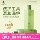 尔木萄（AMORTALS） 粉扑清洗剂150ml海绵彩妆美妆蛋化妆刷粉扑清洗液美妆节日礼物