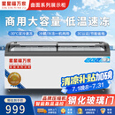星星福万家商用智能系列冰柜超市商用展示柜冷藏冷冻保鲜柜雪糕柜冰糕柜冰淇淋柜大容量曲面弧形玻璃展示柜 雪花白1米高端智能曲面平篮【智能数显】