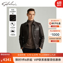 沙驰SATCHI【雷总同款】男装纹花商务高端真皮皮衣2024秋新款头层羊皮发布会 深咖 3XL (56)