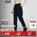 波司登（BOSIDENG）90绒羽绒裤女弹力面料舒适百搭冬季保暖外穿运动长裤 黑色8056 L 170/74A 体重约120-130斤