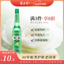 隆力奇蛇胆花露水经典玻璃瓶清凉止痒花露水195ml