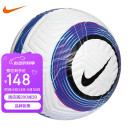 耐克（Nike）25英超足球联赛训练比赛用球成人青少年5号球 FZ2976-104