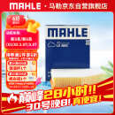 马勒（MAHLE）空气滤芯滤清器LX4863(新5系525/528/新6系/X3/X5 2.0T/3.0T 18后