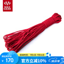 MAXGEAR 7芯550伞绳 户外捆扎绳子逃生绳失手绳安全绳工具绳编织绳晾衣绳 救援红（30M）