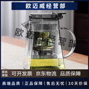 八千行新款泡茶壶茶水分离大容量飘逸杯玻璃茶具懒人泡茶神器冲喝茶 【烟灰色】四方飘逸杯  750ml