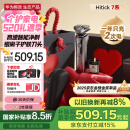 华为智选Hitick高速智能剃须刀7系银离子护肤男士电动刮胡刀浮动刀头送爸爸送男友送老公男士520礼物