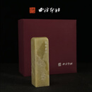 西泠印社青田石薄意钮双峰插云方章印材书法国画藏书章手工篆刻西湖十景印章定制刻字杭州特色礼品伴手礼送礼 青田石薄意 双峰插云方章