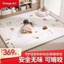 丸丫宝宝爬行垫婴儿加厚家用爬爬垫xpe儿童整体垫1.8*2.5米2.5CM-轨道