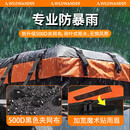 WILDWANDER牧野朝歌车顶行李包适配99.9%车型防水行李包防爆雨车顶包车载suv