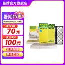 曼牌（MANNFILTER）空调滤芯格汽车保养滤清器适用特斯拉毛豆MODEL 整车套装 内置FP+外置上下部【共6片】