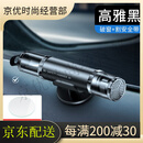 应急车载破窗神器汽车安全救生锤多功能破窗逃生器一秒应急破窗 加强合金【高雅黑】破窗器+送玻