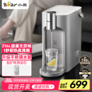小熊（Bear）即热式饮水机 自动烧水一体机 家用加热直饮机 桌面台式不锈钢熟水机 钢钢好YSJ-E40T8-P02