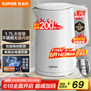 苏泊尔（SUPOR）电水壶 双层防烫烧水壶热水壶1.7L 全钢无缝内胆304不锈钢电热水壶大容量 SW-17J418