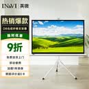 英微（IN&VI）投影仪幕布DB支架幕120英寸16:9落地移动幕布家用高清免打孔可挂壁幕办公抗光幕布户外便捷式幕布