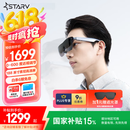 魅族StarV View智能AR眼镜 星纪灰 ar眼镜 高清巨幕观影游戏体验 非VR眼镜翻译眼镜 DP直连苹果16系列