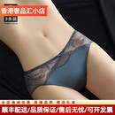 Zackwear内裤女士蕾丝性感纯棉裆2025新款勾人薄款女生三角短裤夏  均码 9 自由选色(下单备注)