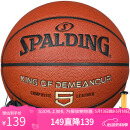 斯伯丁（SPALDING）篮球5号室内外耐磨兼用五号PU材质青少年儿童篮球77-476Y5