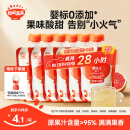 秋田满满婴幼儿果汁金银花柚子菊花100g*6袋宝宝儿童果汁不额外添加白砂糖