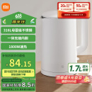 米家小米烧水壶电热水壶3 热水壶316L不锈钢煮水壶家用开水壶电烧水壶 一体成型1.7L大容量 1800w速热