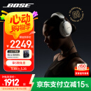 Bose 【国家补贴】QuietComfort消噪耳机Ultra-60周年钻光纪念款 头戴式无线蓝牙降噪 沉浸音乐体验 