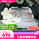 杜邦（DU PONT）适用特斯拉ModelY/X汽车载床垫露营旅行便携记忆棉睡觉床垫