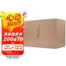 陈寅恪集 精装函套 共13种14册 繁体竖排 三联书店