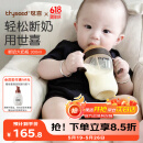 世喜婴儿奶瓶7-10个月ppsu宝宝仿母乳断奶奶嘴300ml带重力球手柄