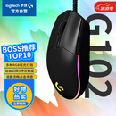G102第二代游戏鼠标 RGB流光灯效鼠标 轻量化  游戏级8000DPI传感器 黑色 200-8000DPI