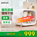 小佩智能宠物烘干箱MAX白色 宠物全自动吹毛机猫犬洗澡神器