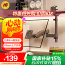 NB显示器支架 倒挂显示器支架臂  电脑桌支架 电脑支架机械臂 宿舍寝室专用倒装支架 屏幕升降支架 