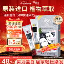 Bigen美源发采快速黑发霜 80g（天然黑 881）进口 快速染发健康遮白
