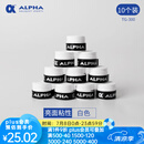 ALPHA 阿尔法TG300网球拍羽毛球拍手胶亮面粘性吸汗带 TG-300白色-10个装