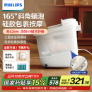 飞利浦（PHILIPS）小白桶泡脚桶躺泡免洗电动按摩足浴盆全自动加热泡脚盆 父亲节礼物实用生日礼物男女友礼物3212F
