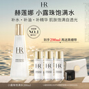 赫莲娜HR小露珠200ml礼盒保湿抗老精华水护肤品化妆品生日礼物送女友