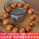古木匠迈索尔檀香手串沉水级佛珠红黑肉印度老山 20mm*12颗-沉水精品老山檀