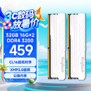 金百达（KINGBANK）32GB(16GBX2)套装 DDR4 3200 台式机内存条 银爵 C16 适配黑神话悟空